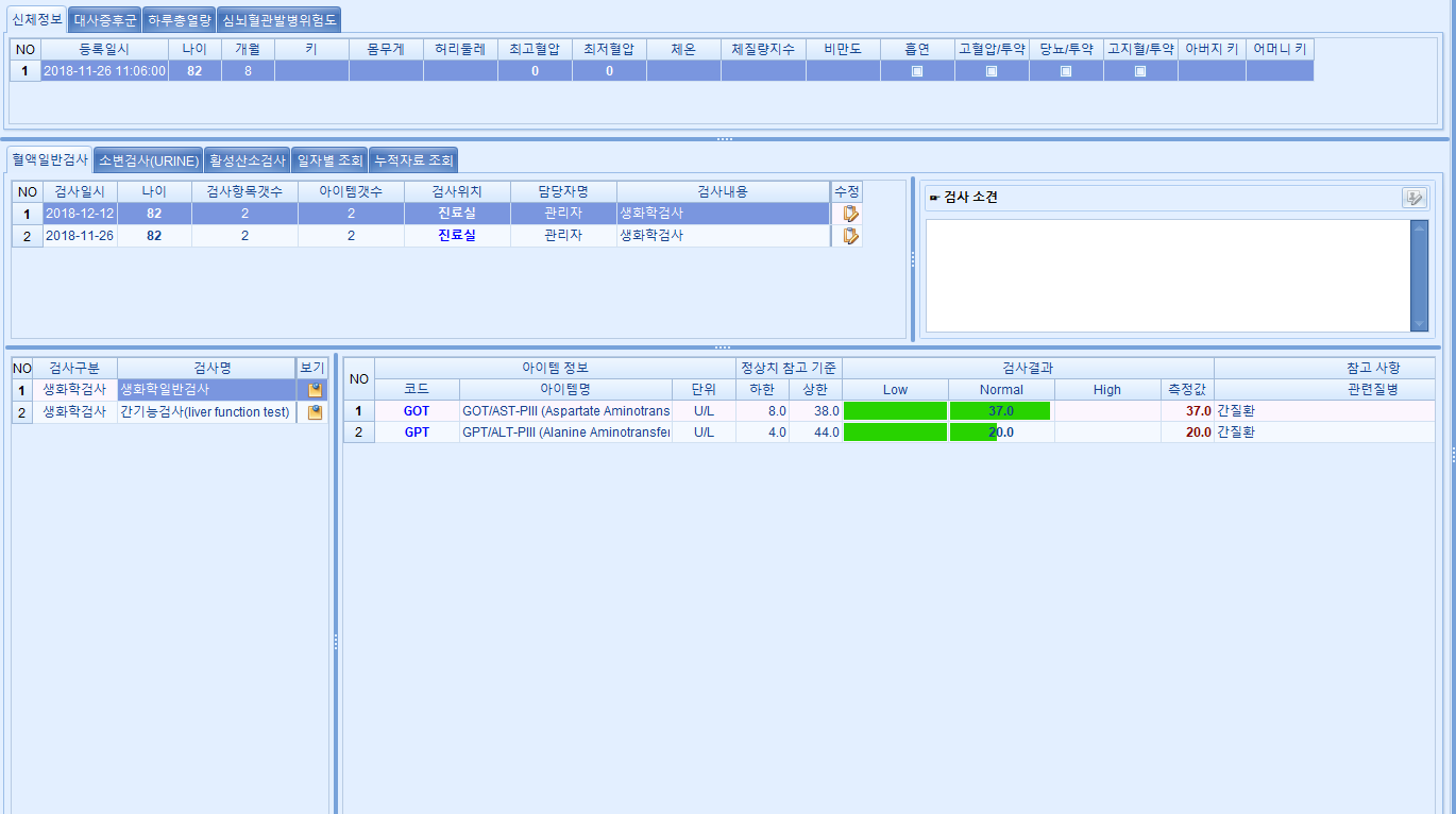c2fa60067cc8625477aecc5be7cbd5d6_1545891205_05.png
