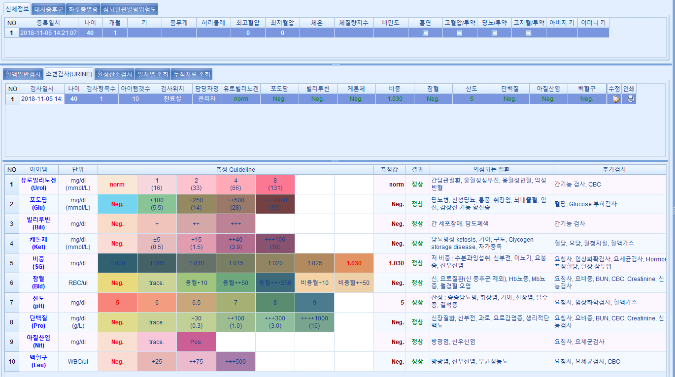 c2fa60067cc8625477aecc5be7cbd5d6_1545891208_62.png